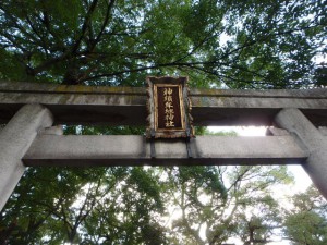 神須牟地神社